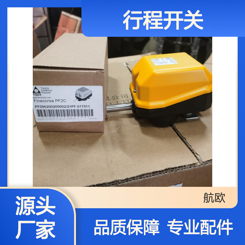 TER行程开关PF090200200002 TEXA恒温器AAFTO12 TOLLOK联轴器TLK