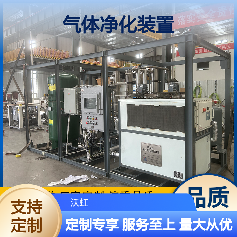 二氯甲烷VOCs气体净化装置 精工细做 发货迅速