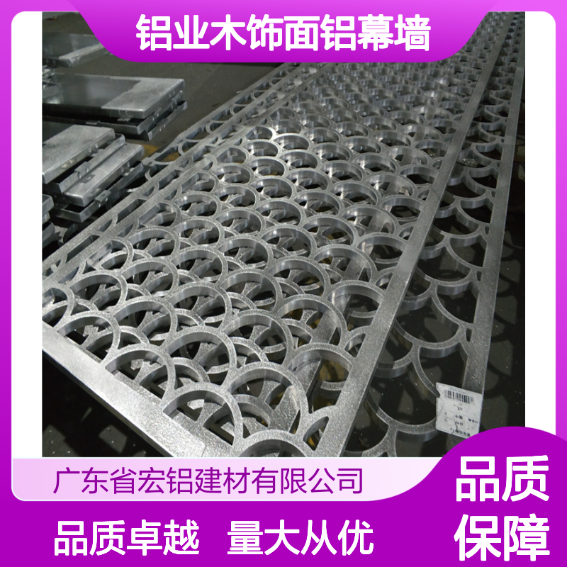 宏铝铝业 木饰面铝幕墙 门头铝板造型 建筑装饰优选材料