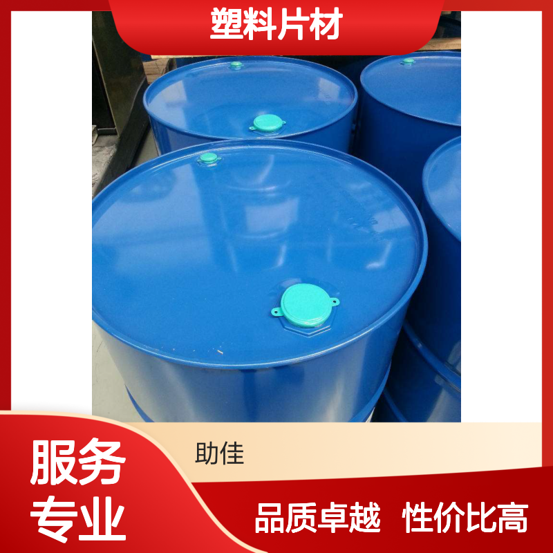 不起点有韧性易弹起的PET塑料片材硅油好烘干手感好选赛矢牌