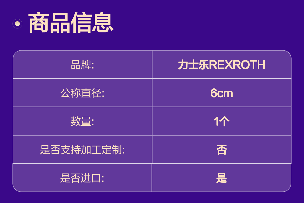 4WE10G50/EG24N9K4/M R901278768 德国力士乐REXROTH电磁阀