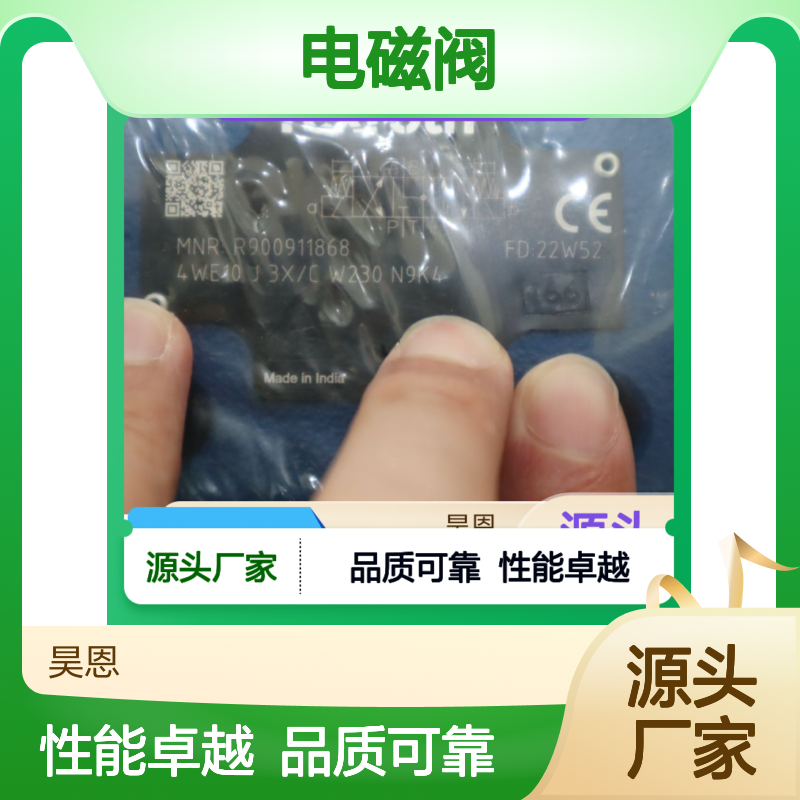 4WE10J3X/CW230N9K4 R900911868 德国力士乐REXROTH电磁阀