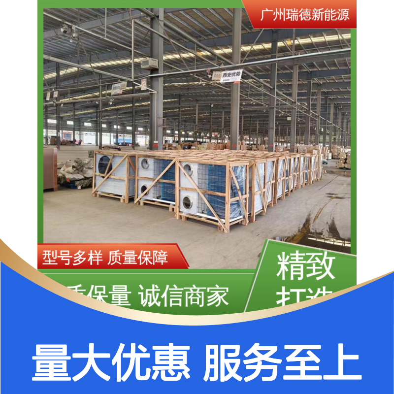 瑞德粮仓空调 仓顶控温机组 可定制 性能优越 质量保障