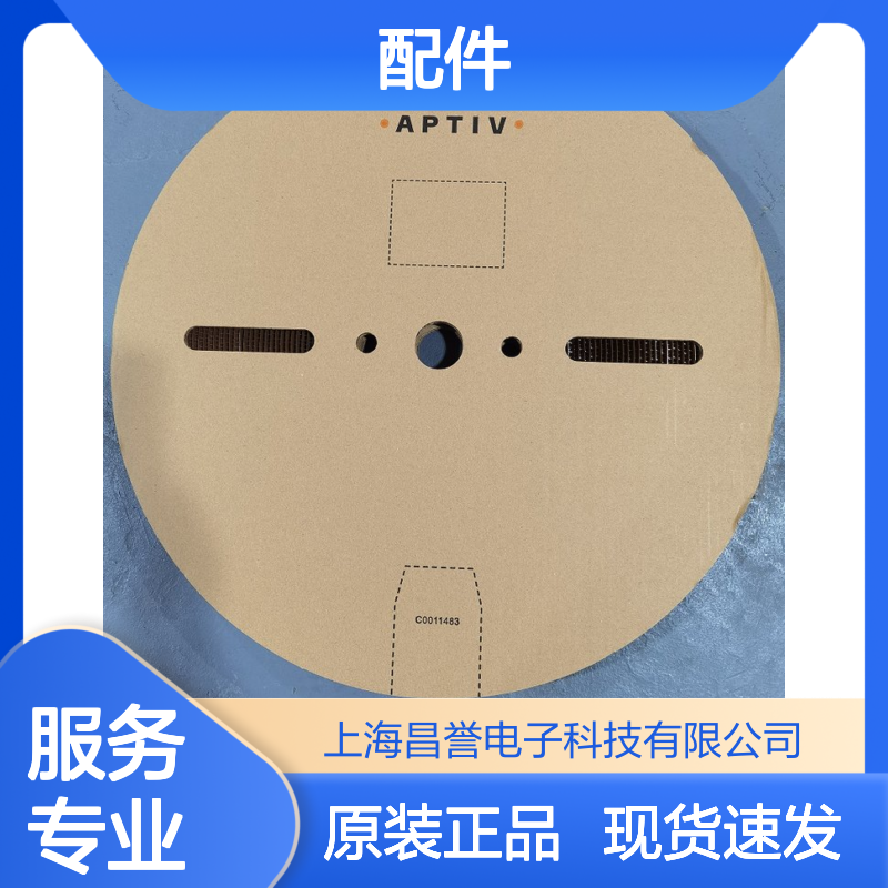 APTIV德尔福15408851接插件配件原装进口现货