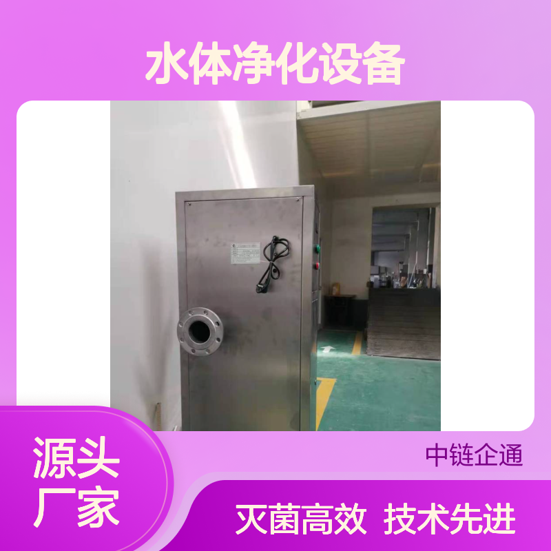 AOT紫外线光催化水体净化设备 高效灭菌 安全可靠
