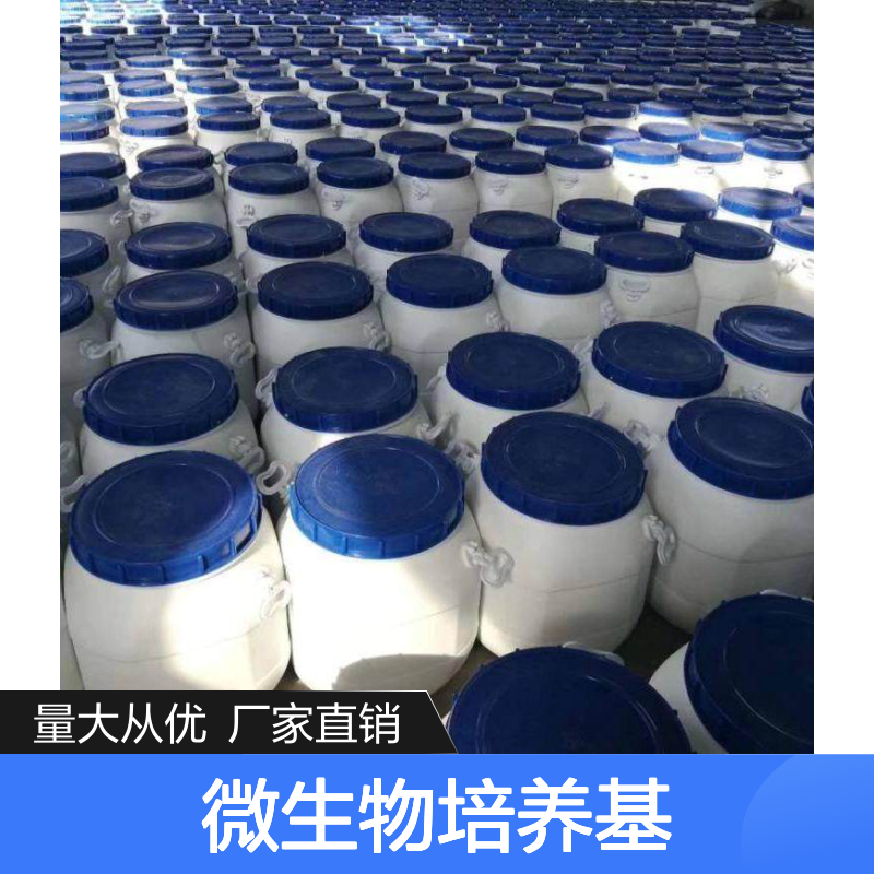 酵母膏 微生物培养基 含氮量9% 8013-01-2 生物发酵