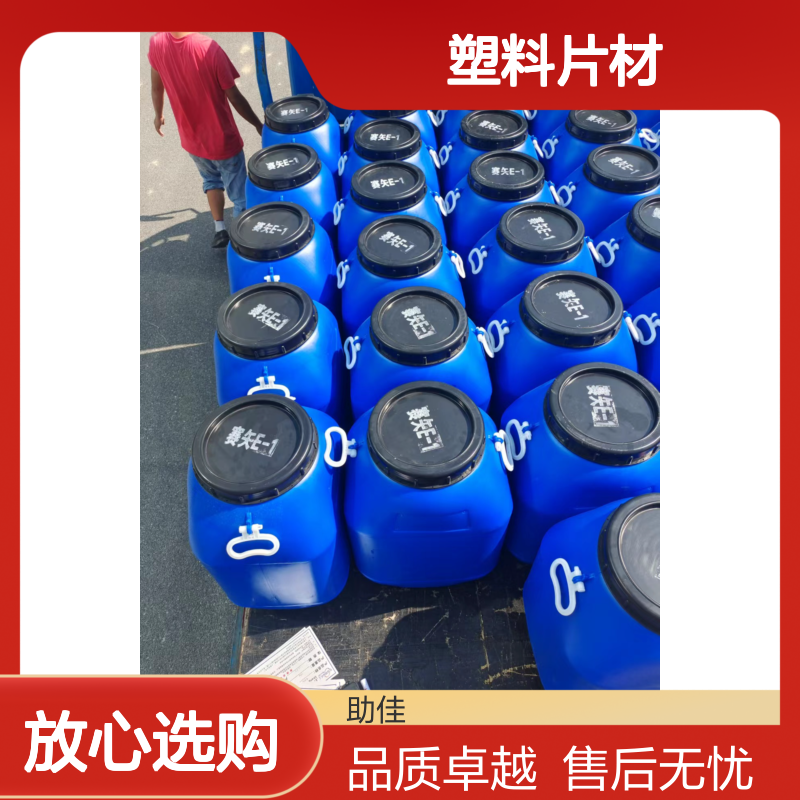 耐拉伸透明度高的塑料片材硅油好用性价比高半年内不满意退换货
