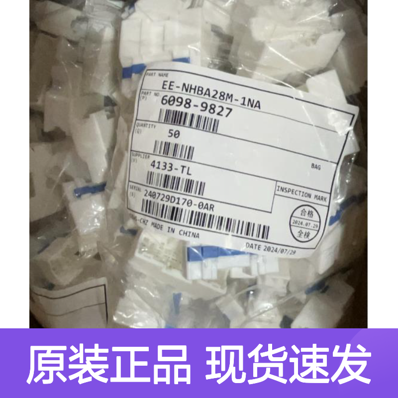 矢崎YAZAKI7116-4417-02原装正品现货连接器插接件
