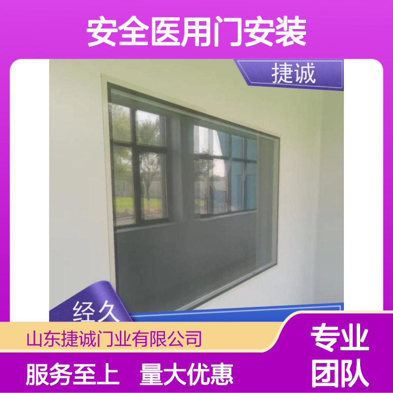 捷诚 安全医用门安装 医院病房手术室专用钢质门