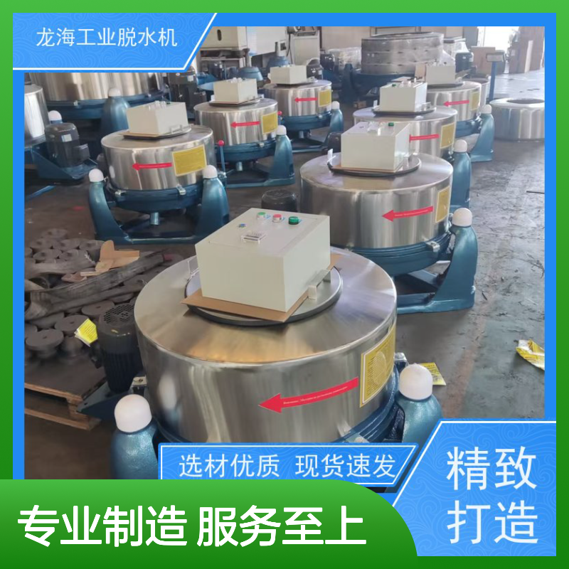小型实验室用化工脱水机 PLC控制型 卧式铜芯电机