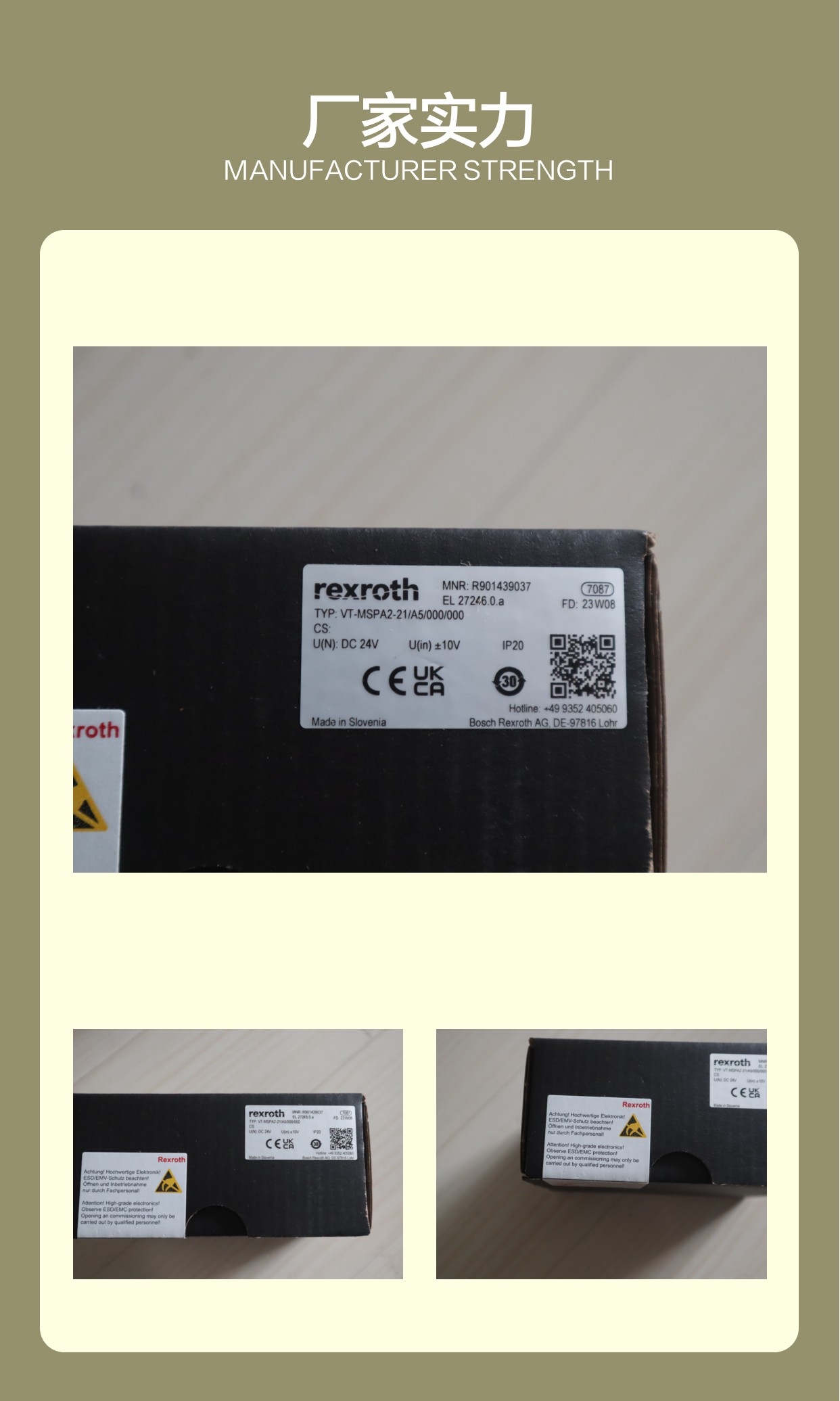 R901439037 VT-MSPA2-2X/A5/000/000 德国力士乐REXROTH放大器