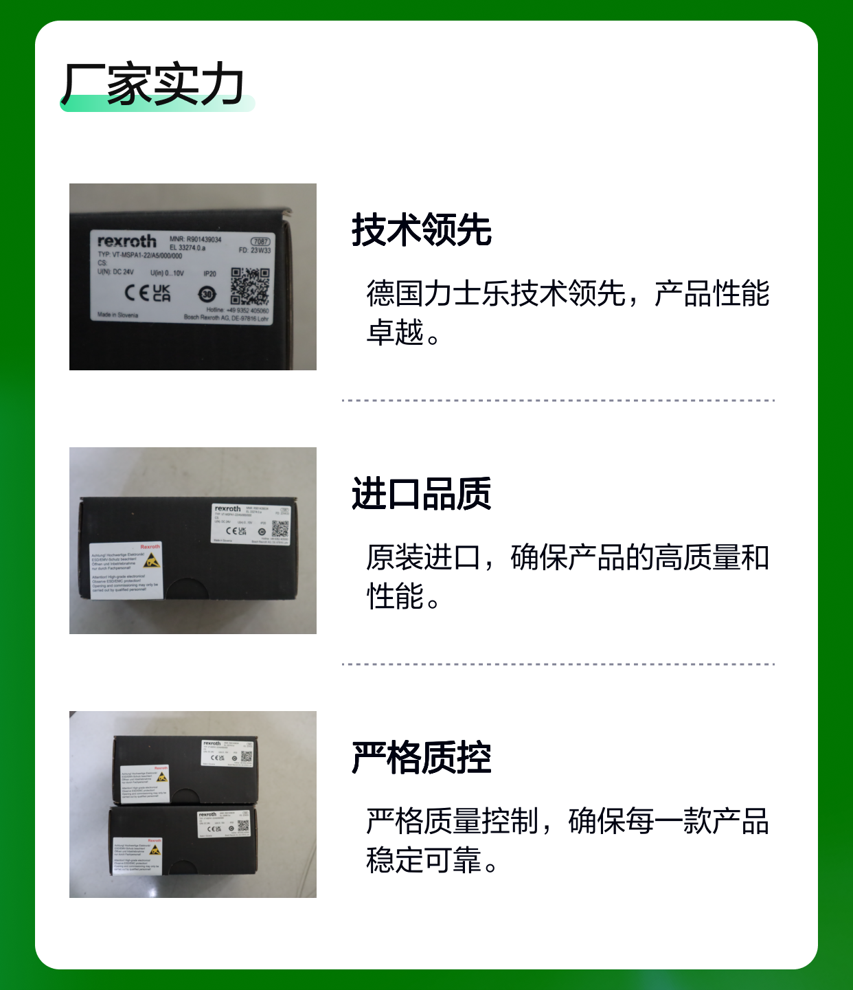 VT-MSPA1-20/A5/000/000 R901439034 德国力士乐REXROTH放大器