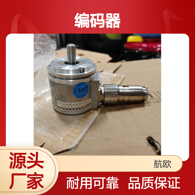 HOHNER编码器S-132-E5720 单极开关24V5A白色11mm