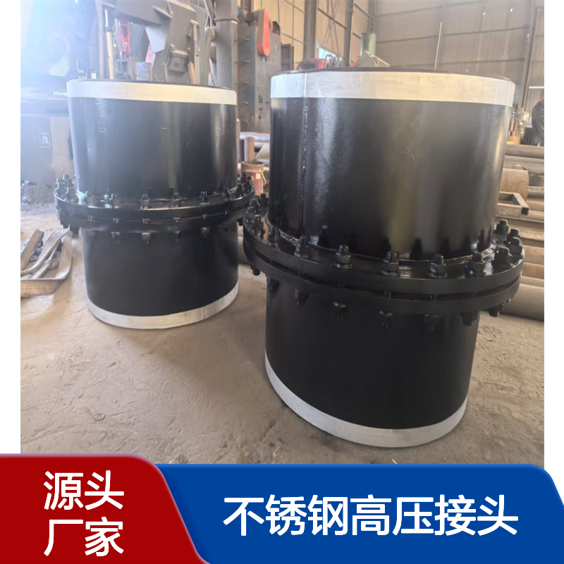 天然气管道绝缘法兰 亿金制造 地埋不锈钢高压接头 加工定制