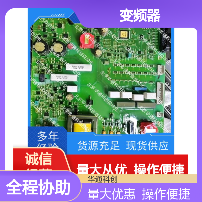 ATV1200C700/045P变频器 重载铸铝外壳 生产线高效节能驱动优选