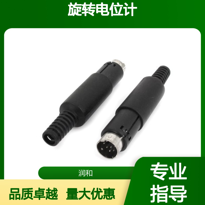 coudoint旋转电位计 PR-65系列 多型号可选 控制