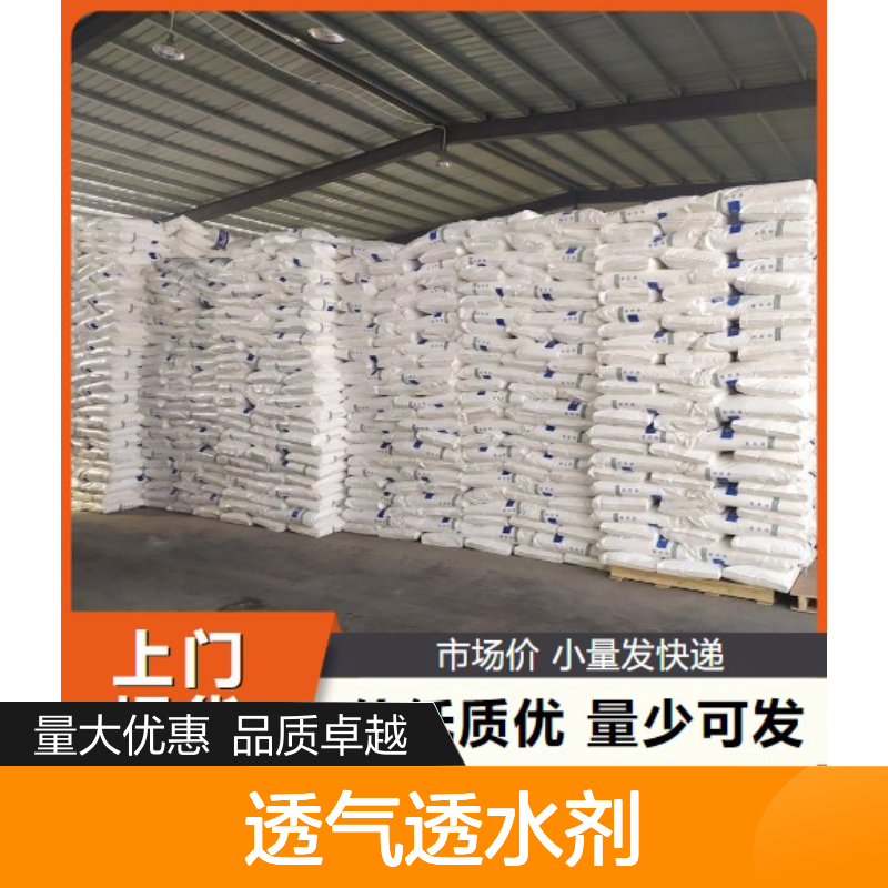 吉业升品牌 园艺蛭石 固体 透气透水剂 用作土壤改良剂