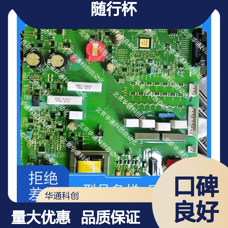 利德华福功率单元模块ATV1200C700系列 性能稳定 工业适用