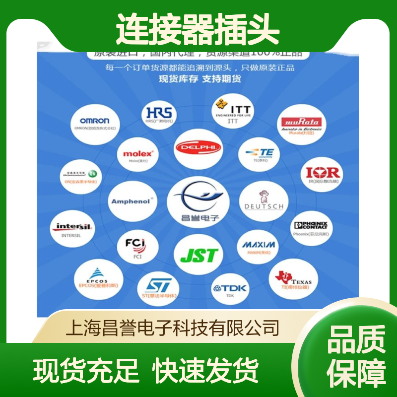 TE泰科连接器插头965785-1 胶壳原装现货 快速发货 支持追溯