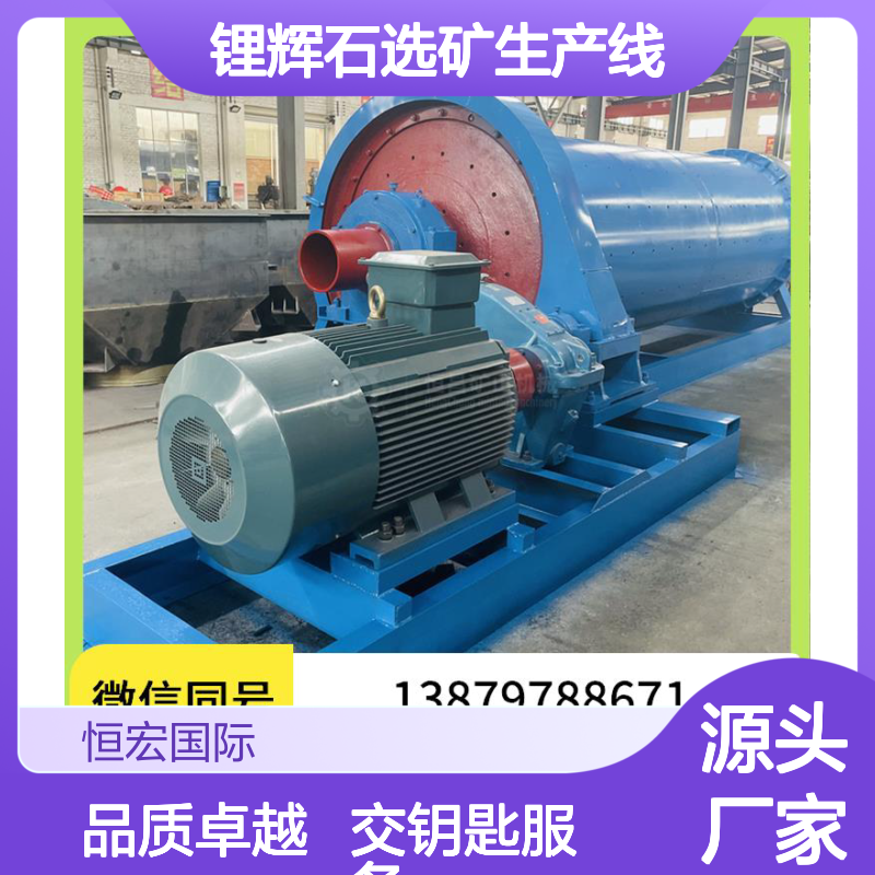 锂辉石选矿生产线 浮选工艺 专用捕收剂 生产锂精矿选金矿设备