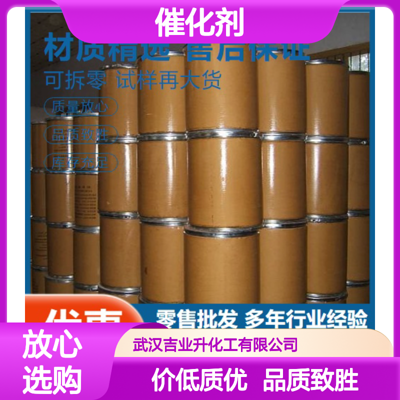 碳酸铷 584-09-8 白色粉末 99% 电池正极材料 催化剂