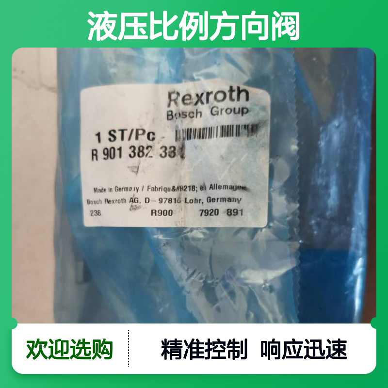 供应力士乐R901561382液压比例方向阀 4WREE6E32J-3X/V/24F1