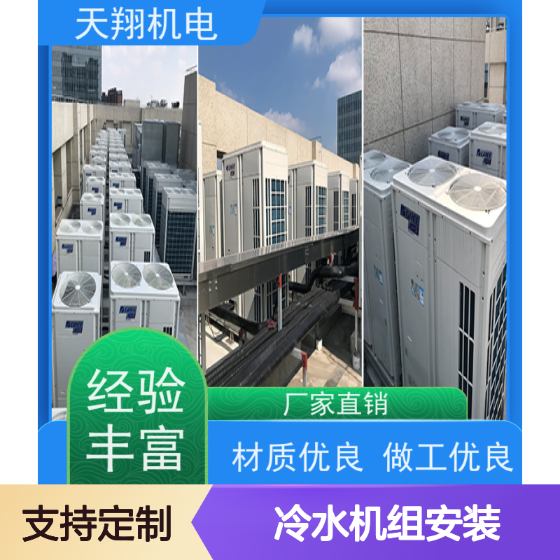 日立 厂房通风降温 冷水机组安装 空调方案设计