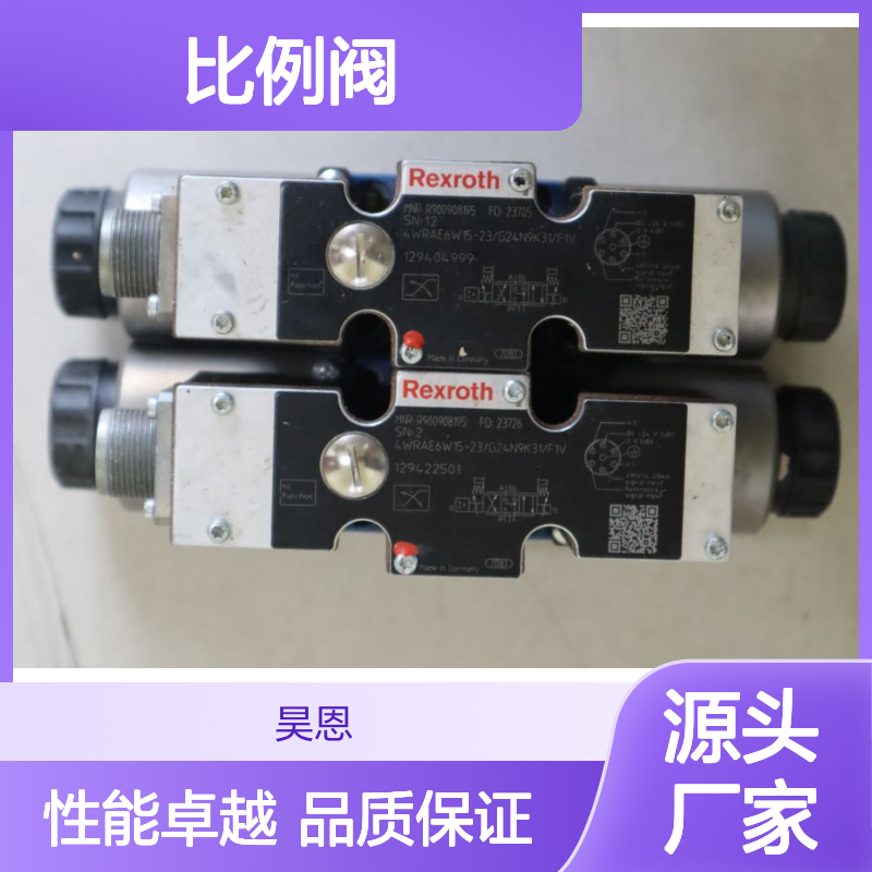 R900908195 4WRAE6W15-2X/G24N9K31/F1V 德国力士乐REXROTH比例阀