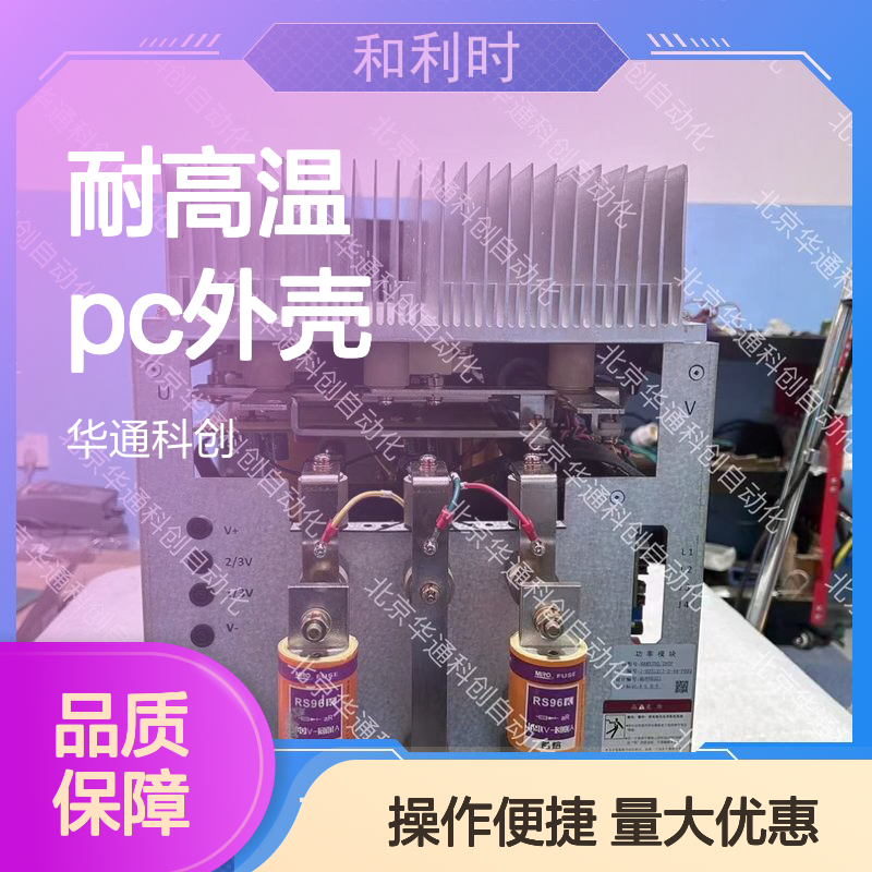 科技控温KAOH01恒温精灵 耐高温PC外壳 多场景适配变频器