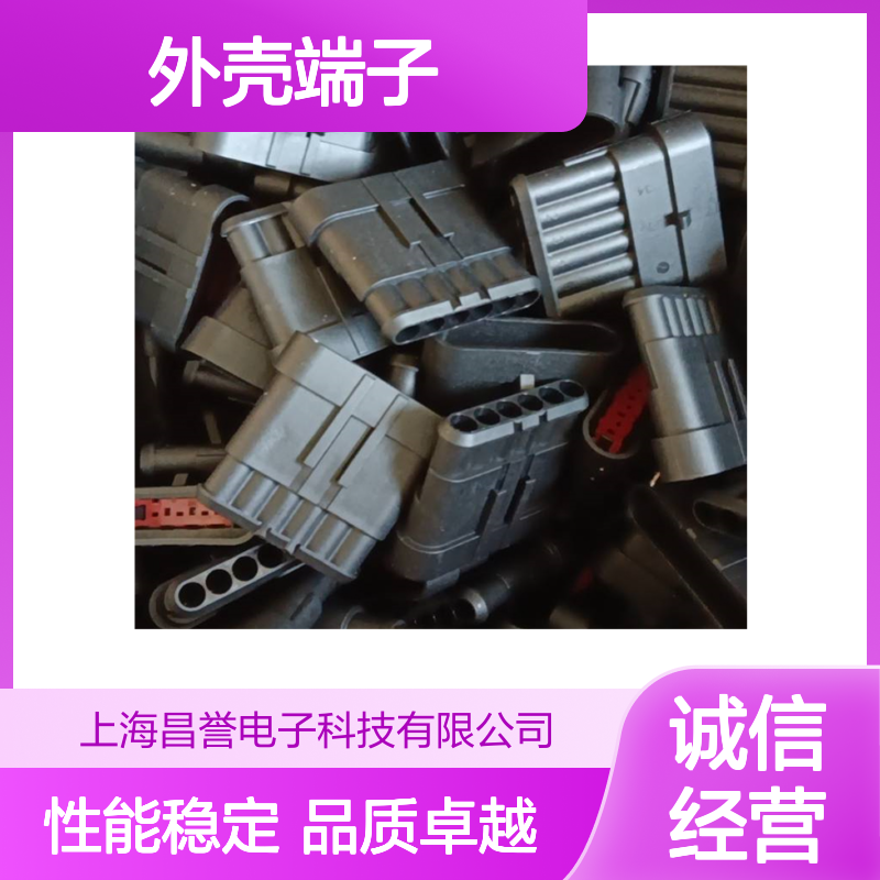 TE外壳端子接插件927770-3 原装正品 连接器稳定可靠