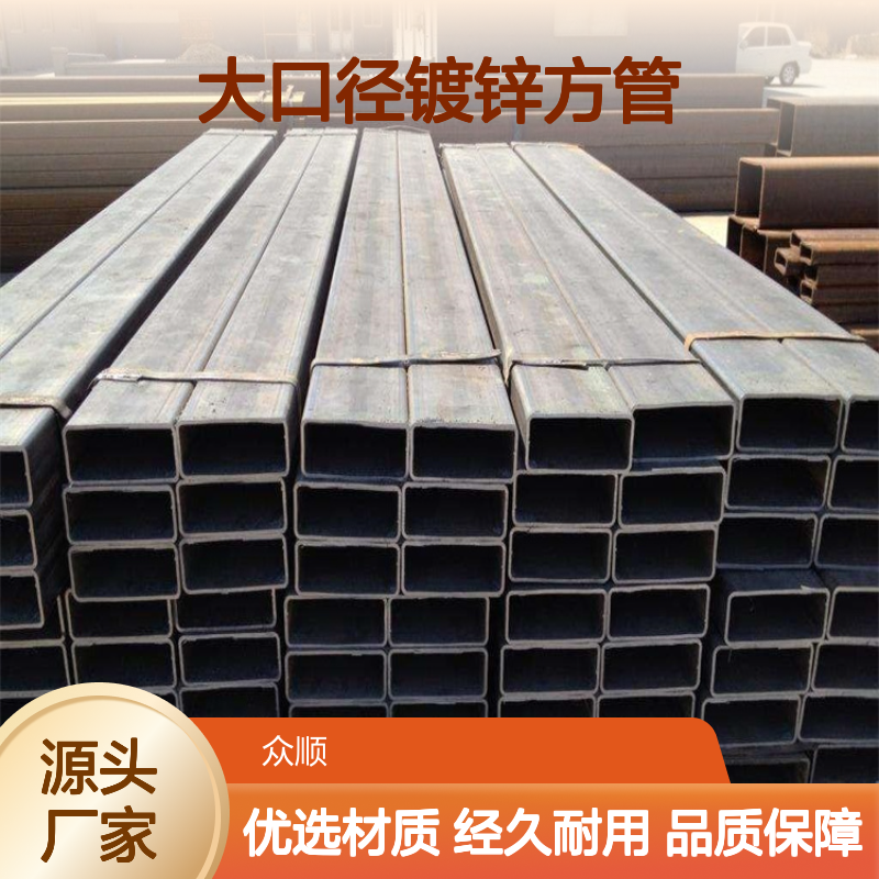 非标厚壁Q345B无缝方管 精工品质 按需定制 货源充足 规格齐全