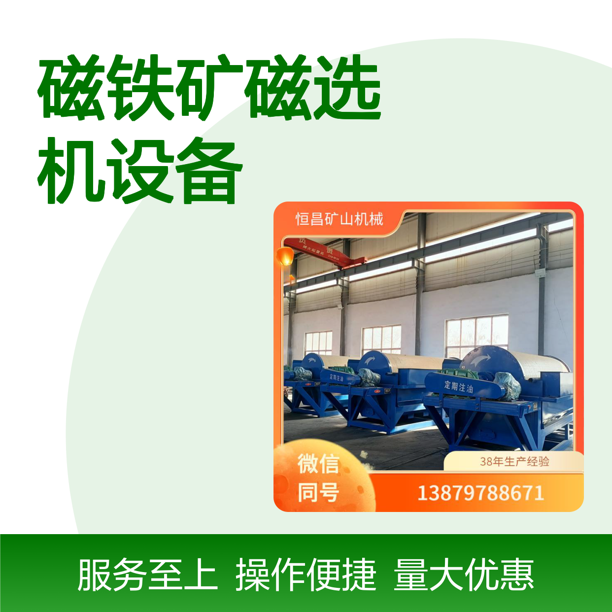 大型三辊式磁选机 磁岩金干选设备 性能稳定 交钥匙服务金矿选矿设备