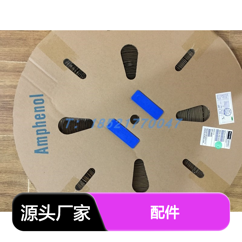Amphenol圆形连接器配件RTHP6201SYH-70PS1 原装正品 现货速发