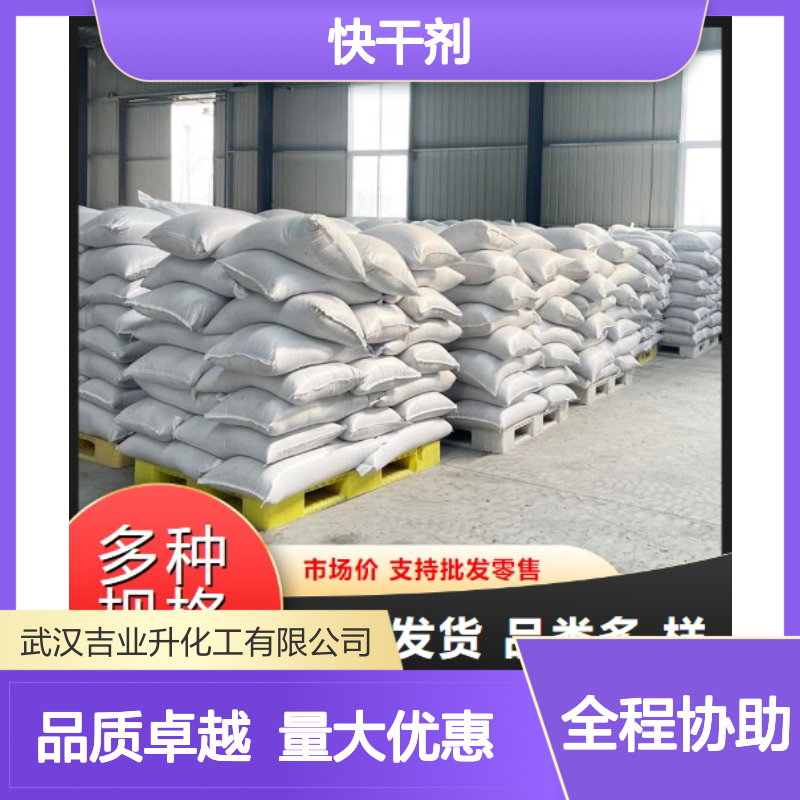 醋酸铜 阻聚剂 化工中间体 142-71-2 暗绿色结晶 快干剂