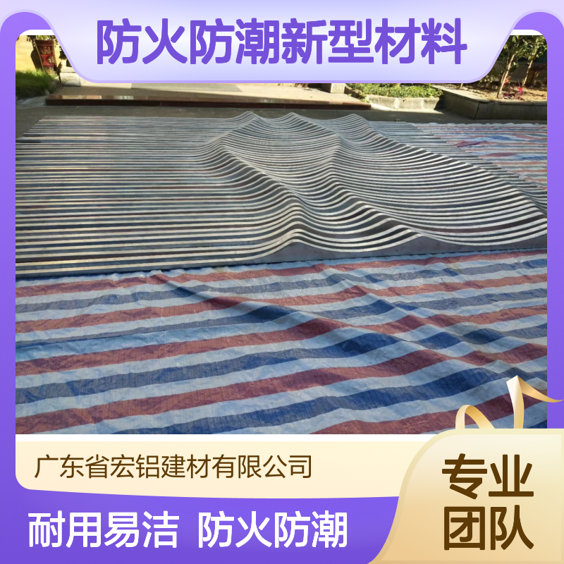 浅灰防火防潮新型材料引领家居安全新风尚 生产工艺 折弯