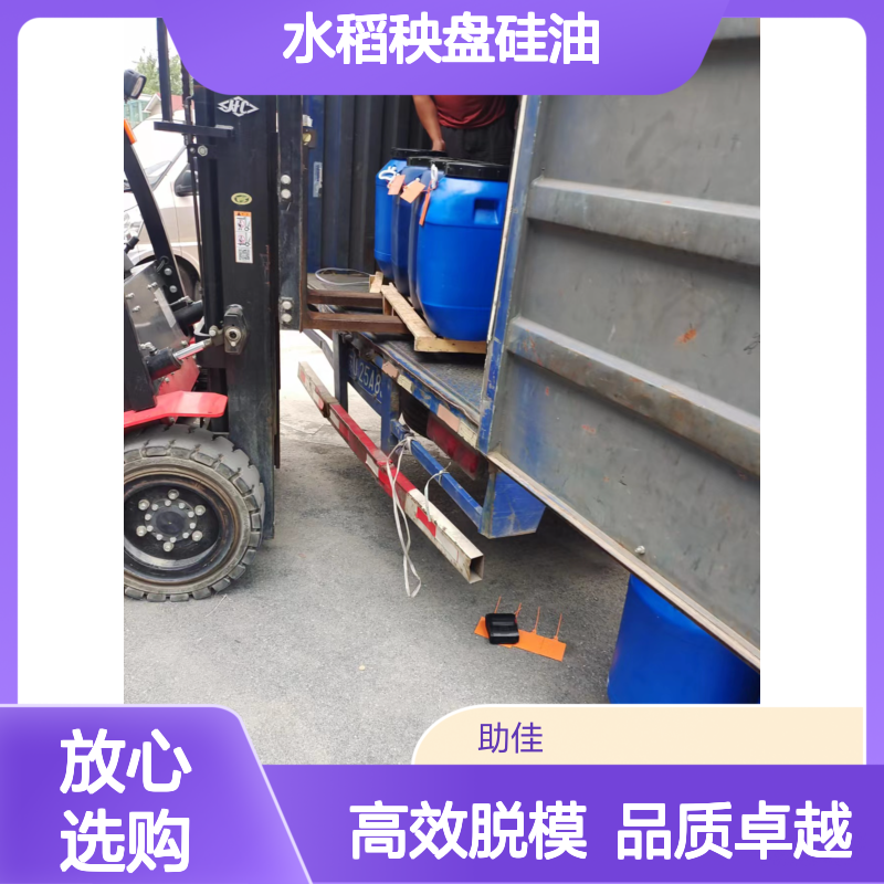 品质稳定且好的水稻秧盘硅油好脱模好烘干手感好选赛矢牌