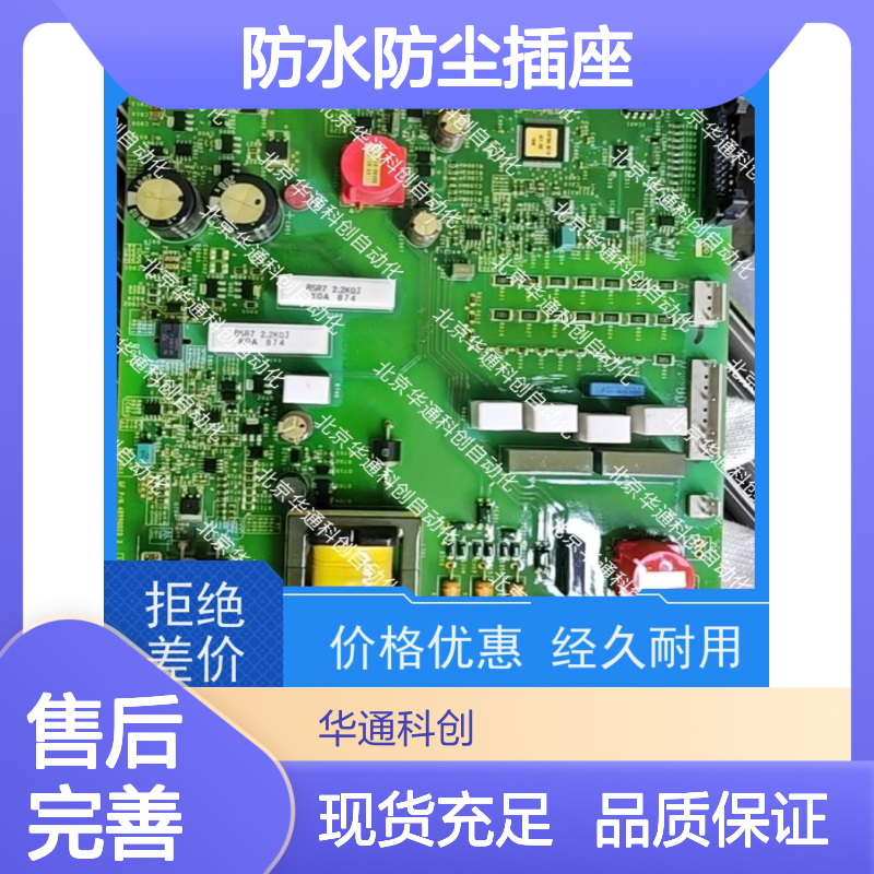 智选合康HKUT03防水防尘插座 阻燃PC材质 安全耐用 厨房浴室适用