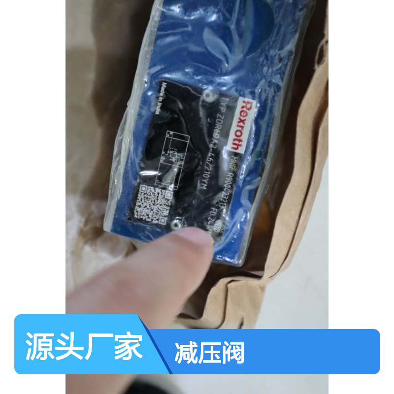 R900423213 ZDR6DA2-46/210YM ZDR6DA-4X/210YM 力士乐REXROTH减压阀