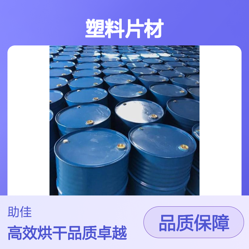 不粘棍不漂油的不粘的PP塑料片材硅油好烘干不油腻选赛矢牌