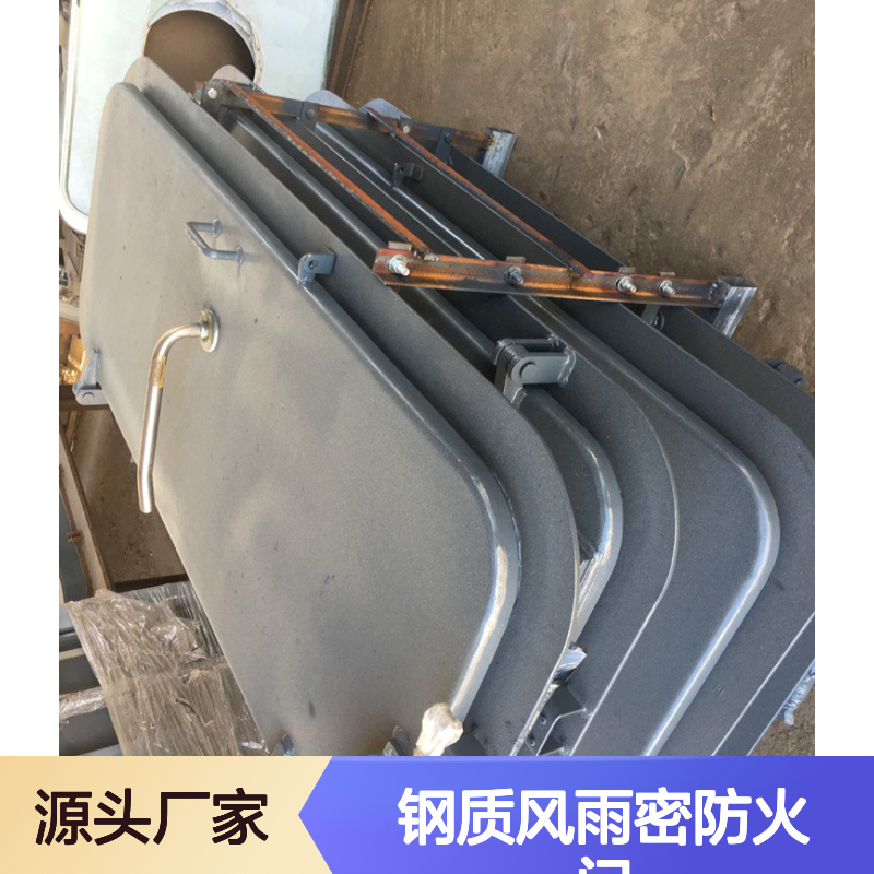 船用钢质风雨密防火门 A60A0水密门销售 证书齐全