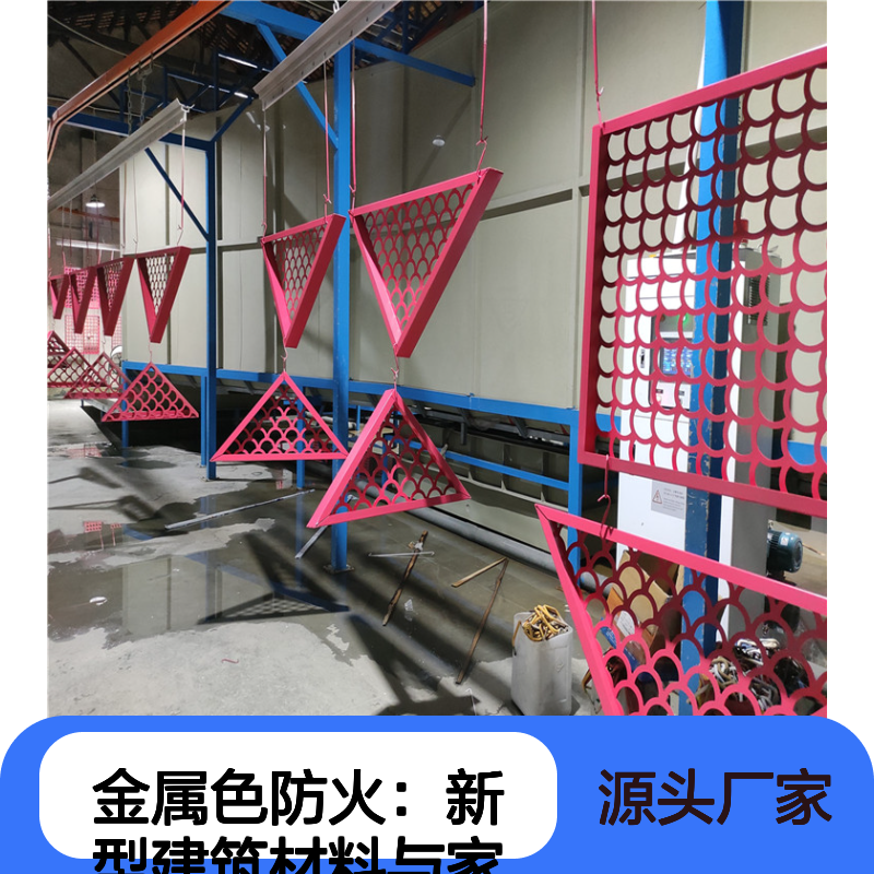 金属色防火墙板 20年寿命 现代家居商业空间理想装饰材料