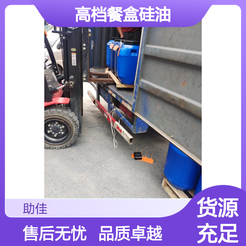 透明度高的高档餐盒硅油无气味好用性价比高半年内不满意退换货