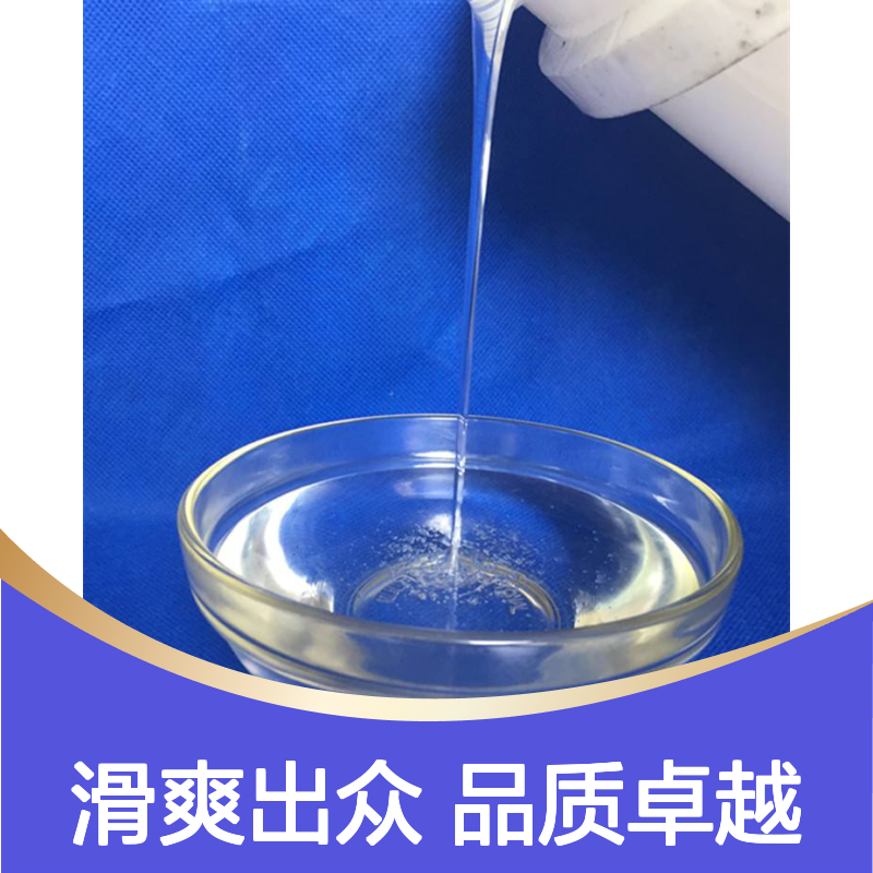 好用蓬松不粘PP丝硅油手感好耐高温不黄变半年内不满意退换货