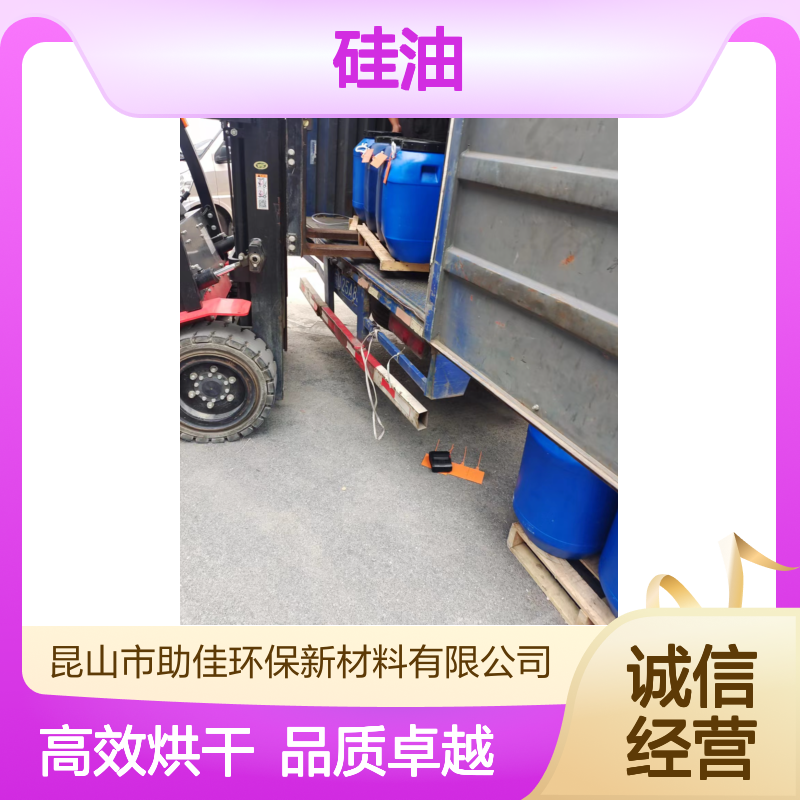 水溶性的药品托盒硅油好烘干不油腻选赛矢牌