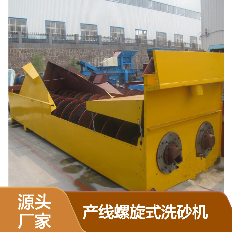 时产20吨螺旋式洗砂机 恒昌矿机选金矿镍矿高效处理设备