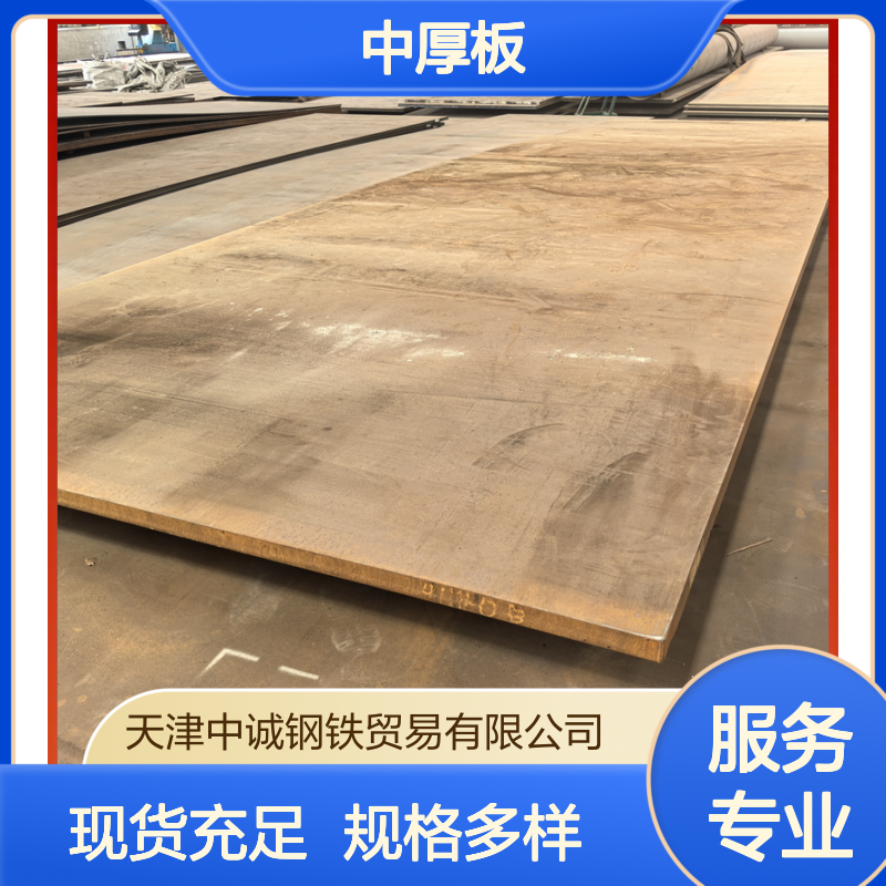 30CrMnSiA合金板 现货库存 规格齐全 中厚板 现货
