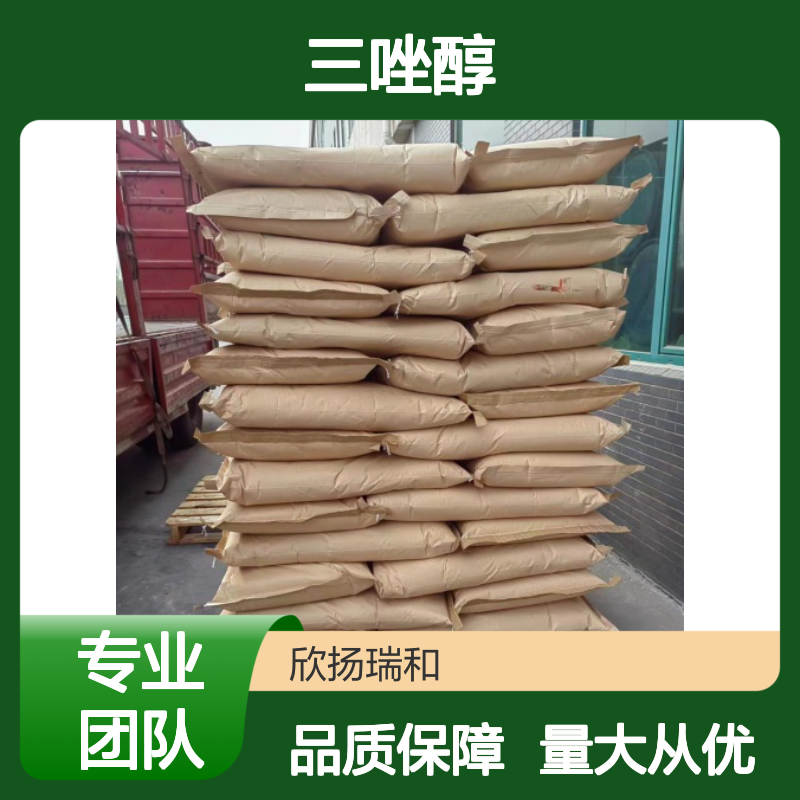 三唑醇 CAS:55219-65-3 高纯度 合成材料中间体