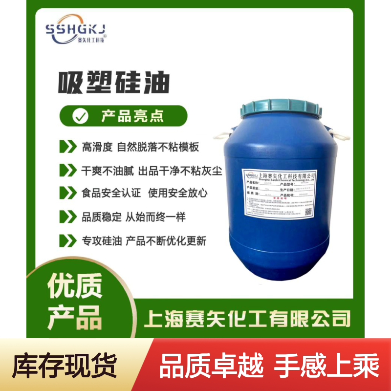 爽滑极限滑度高不油腻的猪鬃丝尼龙刷丝硅油耐高温手感好选赛矢