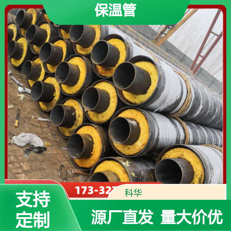 城市供热用DN200235B钢套钢蒸汽保温管 保冷效果好