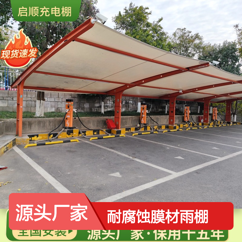 耐腐蚀膜材雨棚 化工区专用 保用十五年 定制加工全国安装